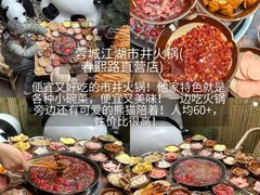 -陈记泸州酸菜豆花火锅(建设路店)