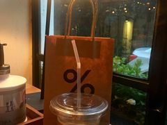 -% Arabica阿拉比卡咖啡(武康路店)