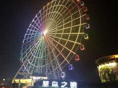 -琴岛之星摩天轮