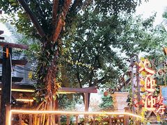 -火咂咂竹筒宴(告庄店)