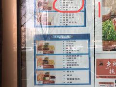 -老城南食府(宣武门东大街店)