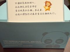 -成都明宇丽雅饭店