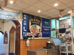 -西部马华清真兰州牛肉面·烧烤夜市(关东店)