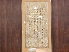 -华竹饭店(中央大街店)