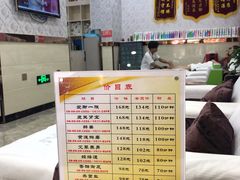 -郑远元专业修脚房(丹凤街店)
