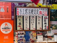 -虹鳗亭(钱湖北路店)