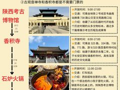 -大雁塔北广场音乐喷泉