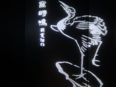 -白鹤梁水下博物馆