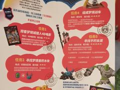 -上海乐高探索中心