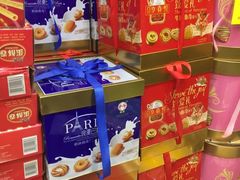 -环球超市(黄兴店)