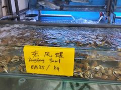 -钱塘府海鲜餐厅