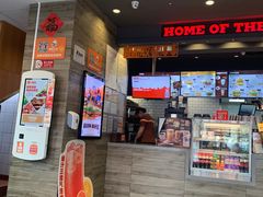 -汉堡王(北京三里屯购物中心)