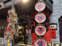 -重庆十八梯传统风貌区