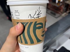 -星巴克(北京远大路金源燕莎店)