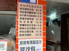 -朝阳东莞大包第一家