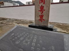 -闽粤南澳总镇府