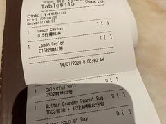 -何九海南茶店(鬼仔巷店)