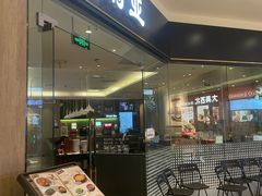 -萨莉亚意式餐厅(常州环球港店)