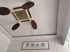 -八面来福(金华商城)