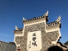 -沈从文故居