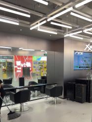 -东方麒麟·潘多拉SALON
