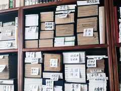 -文学山房旧书店