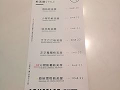菜单-狐狸和向日葵(北京路店)