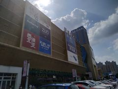 -万宝财富商业广场