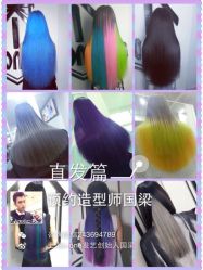 点击看大图 K-one(无痕接发)-MYCOLORHARSALON