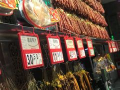 -皇上皇腊味店(下九路店)