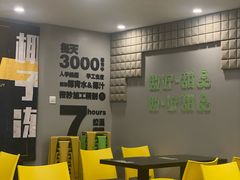 -糖匠(垂虹路店)