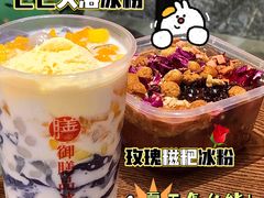 -御膳品糖水(欧乐坊店)