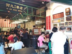 -何九海南茶店(鬼仔巷店)