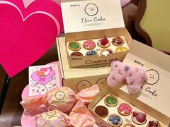 -CookieJar曲奇家(东方宝泰店)