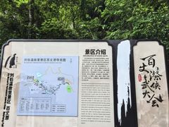 -刘伯温故里景区百丈漈