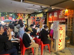 -老龙亭拉面店