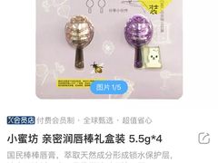 -盒马X会员店(上海森兰商都店)