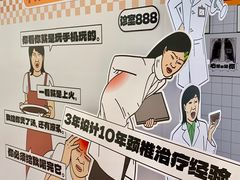 -茂业天地(华强北店)