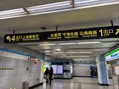 -德大西餐社(云南南路店)