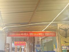 -重庆鱼美佳火锅(四川师大店)