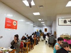 -正味斋锅巴菜(西北角店)