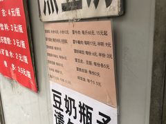 -蓉城西二道无名冒菜(西二道街店)
