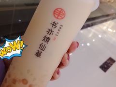 -书亦烧仙草(二七万达广场店)
