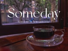 -RUMORS COFFEE ROASTERY鲁马滋咖啡(湖南路店)