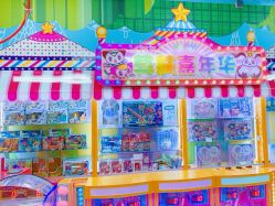 -莫莉幻想儿童乐园(天津熙悦汇店)