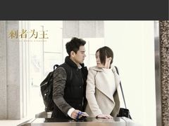 -UME影城(南京1912店)