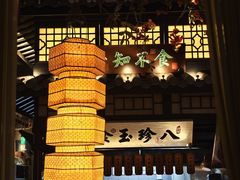 -绿茶餐厅(千岛湖银泰城店)