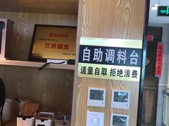 -驴世家驴肉火烧·凉皮·胡辣汤(五道口店)