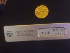 -朗丽兹餐厅