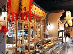-沽上民肴·海鲜锅贴·天津菜(福州道鸿正家园店)